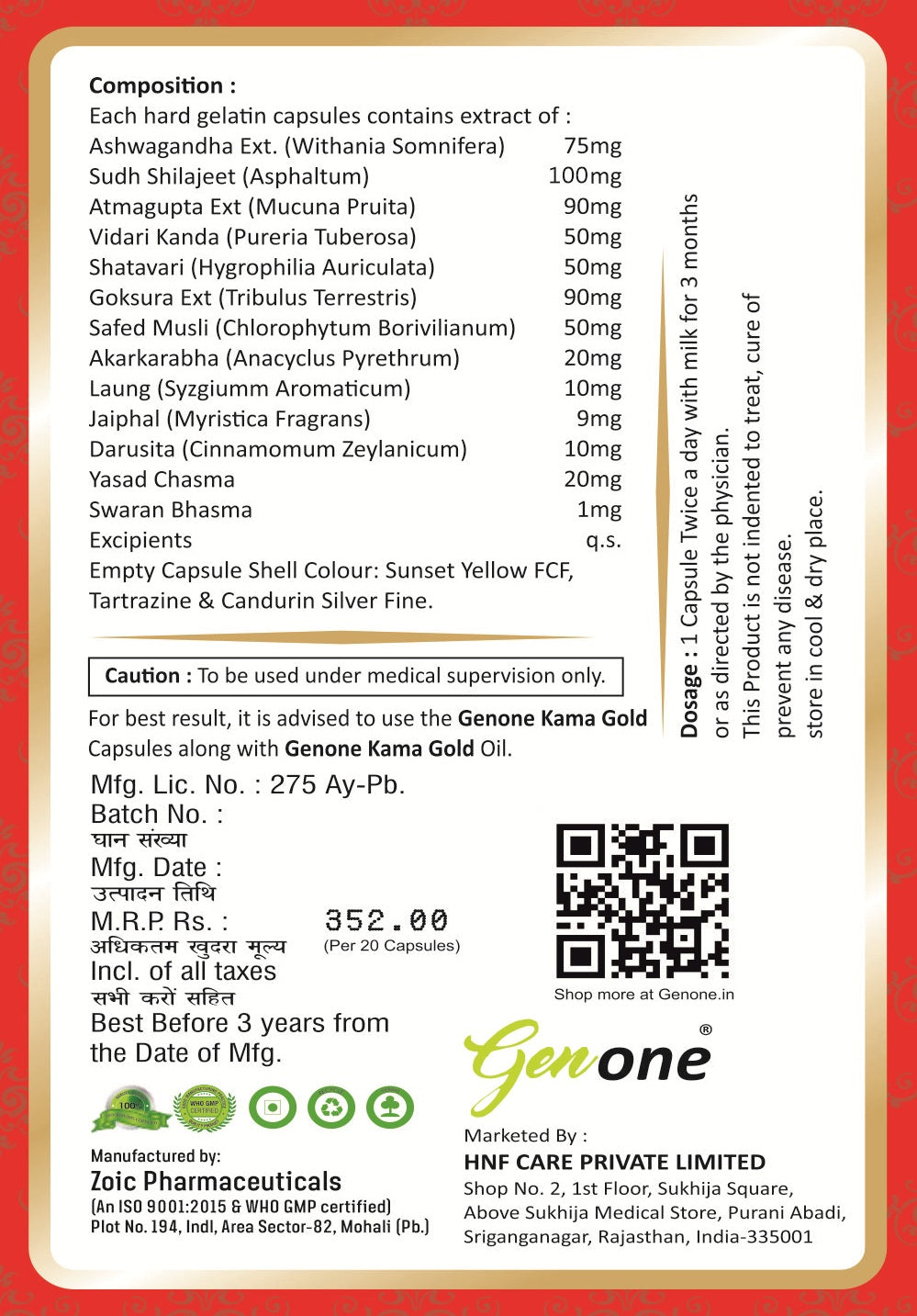 GENONE KAMAGOLD Extra Power Pure Shilajeet with Swarn Bhasm Capsules - (20 Capsules)
